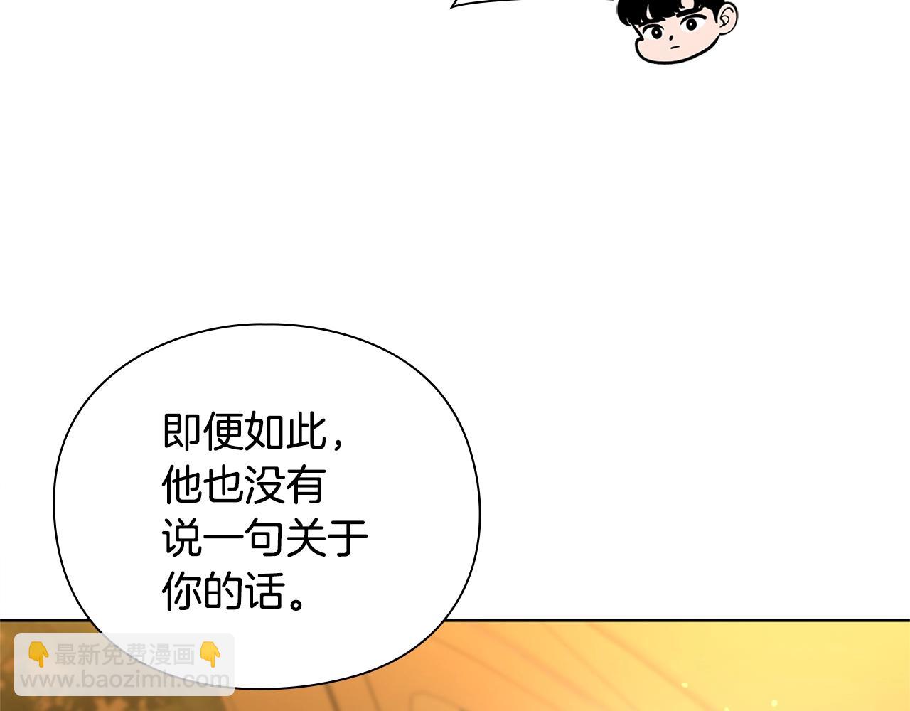第30话 会长的小把戏70