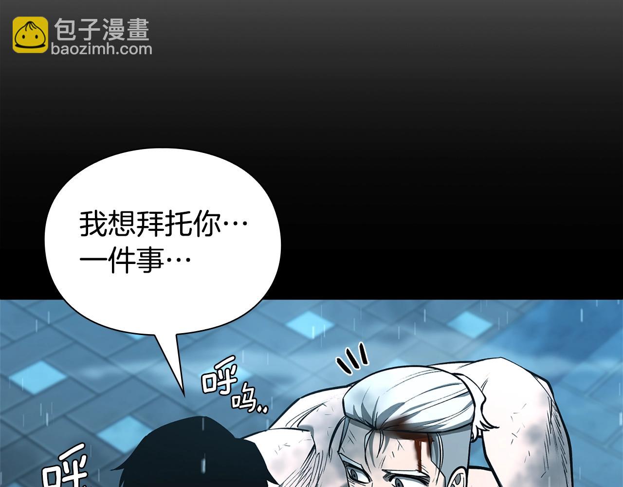 第30话 会长的小把戏76