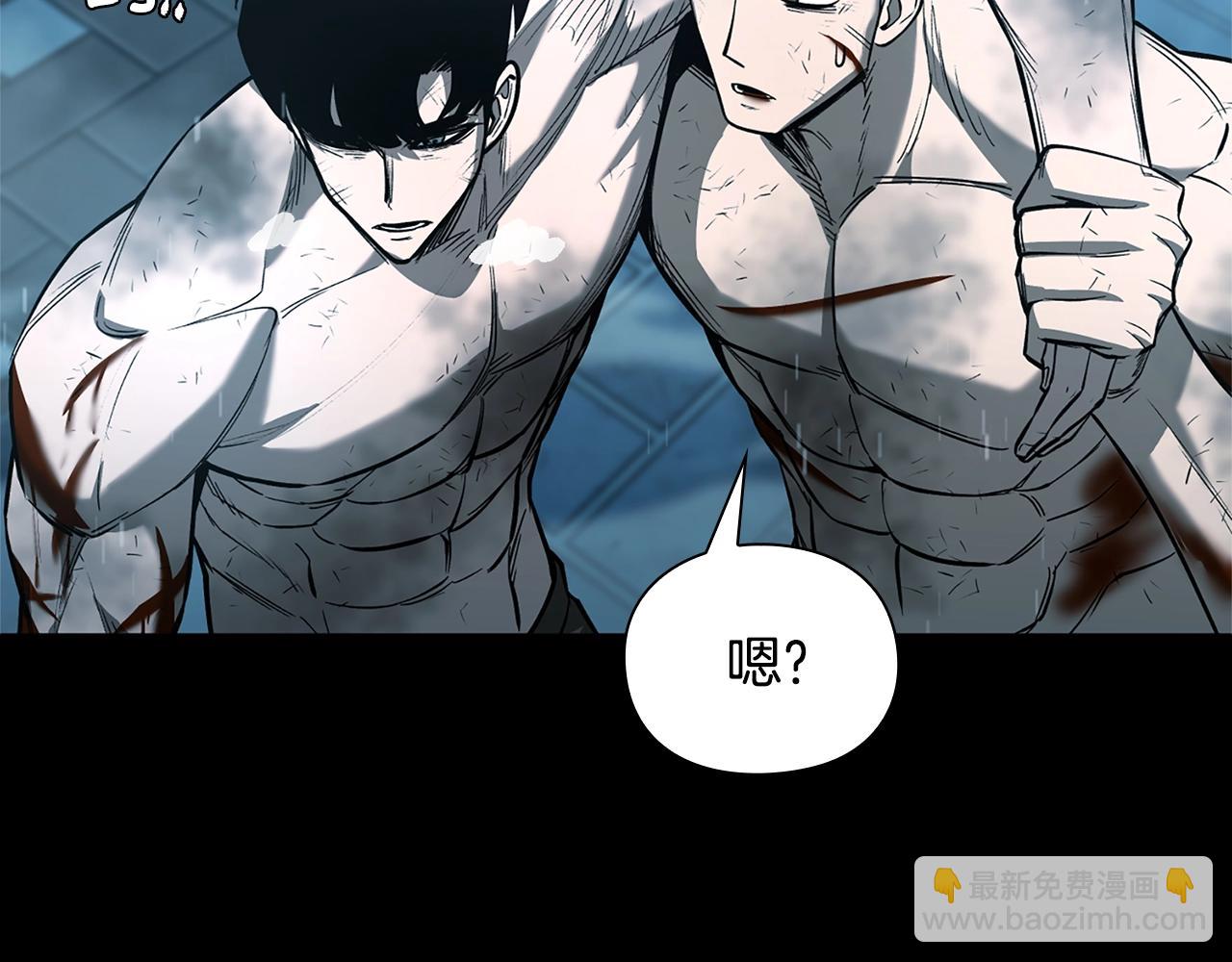 第30话 会长的小把戏77