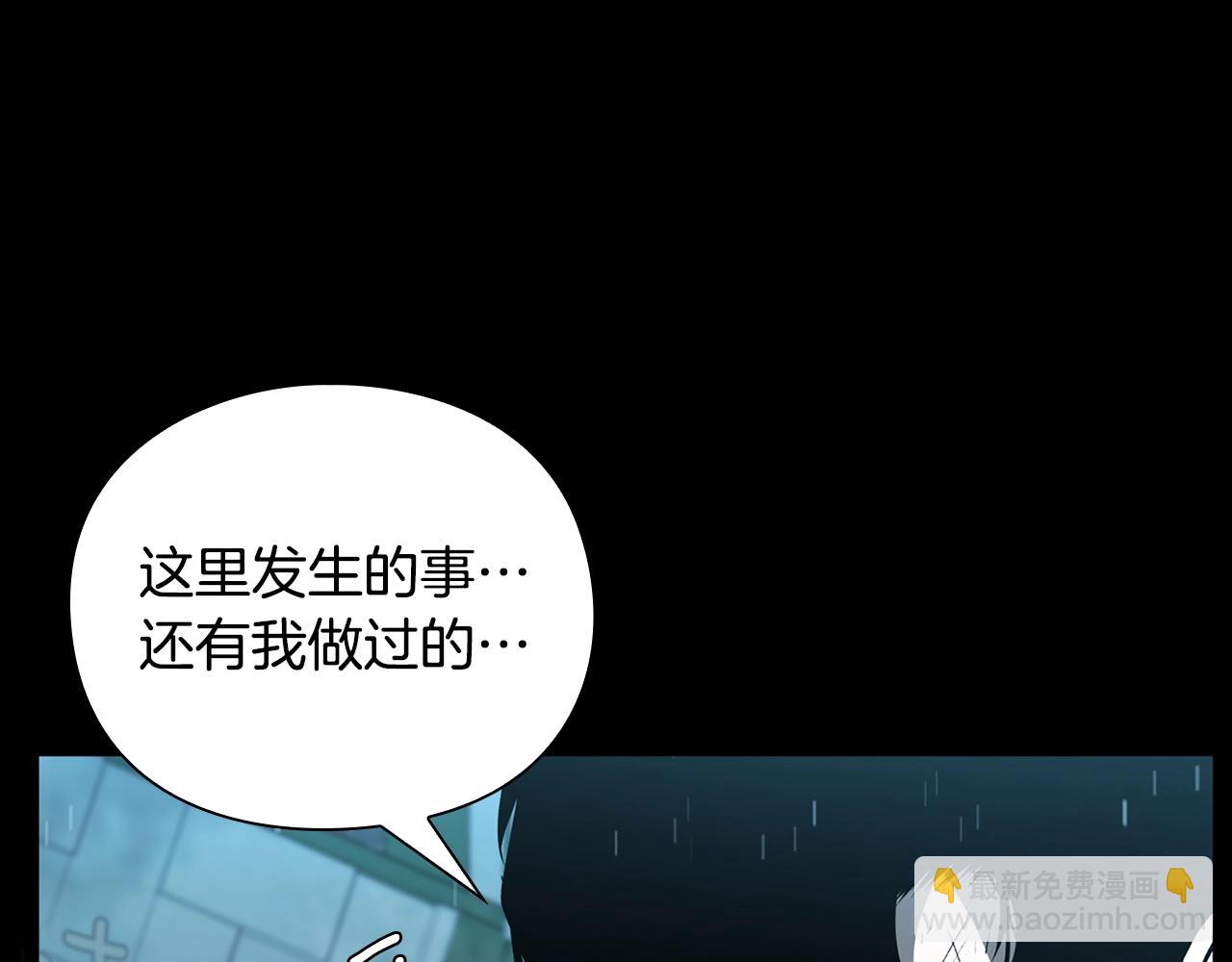 第30话 会长的小把戏78