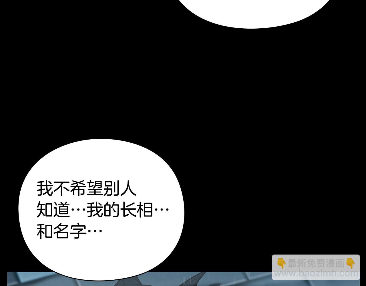 第30话 会长的小把戏80