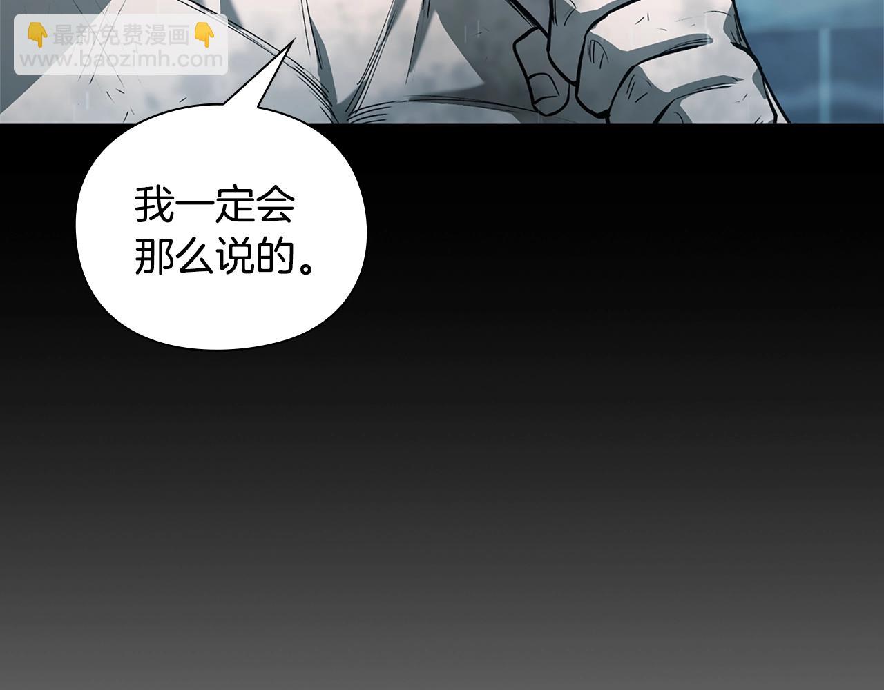 第30话 会长的小把戏84