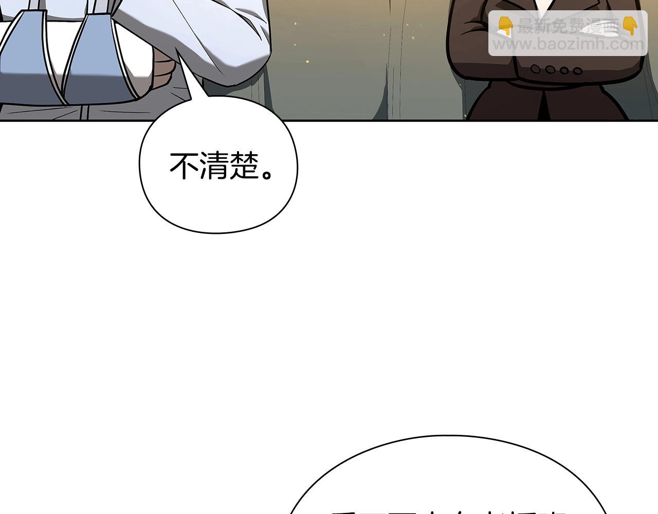 第30话 会长的小把戏87