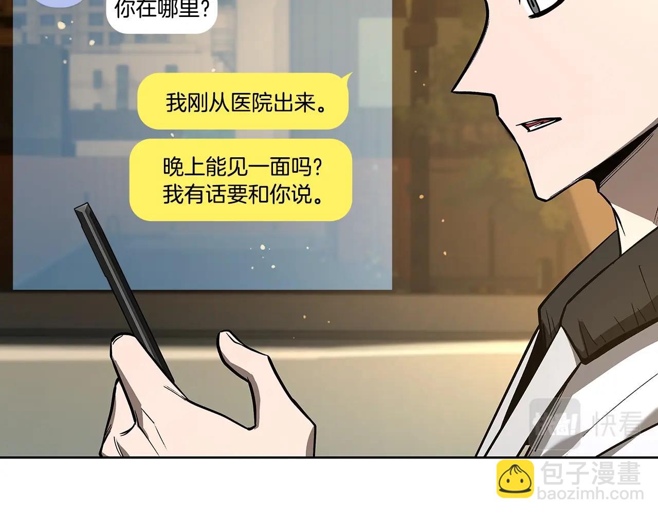 第30话 会长的小把戏91