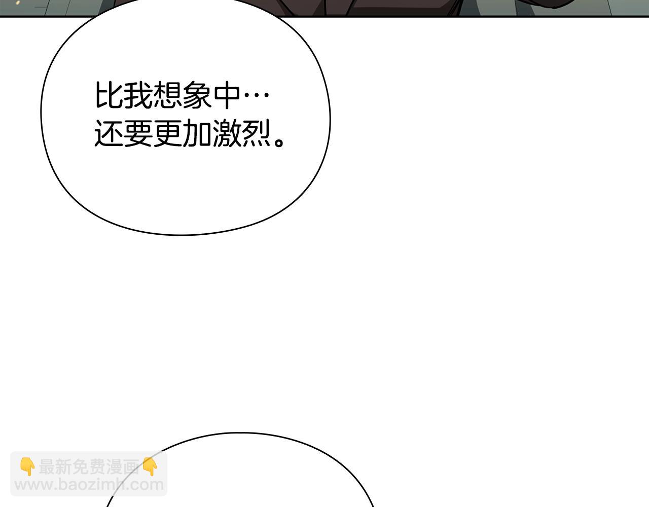 第30话 会长的小把戏94