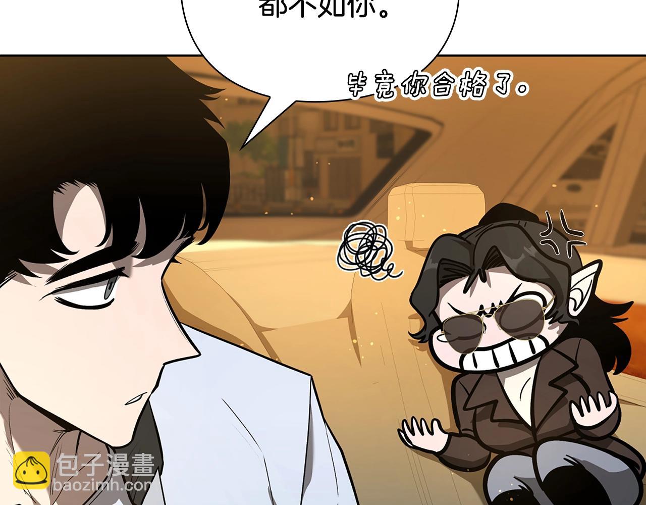 第30话 会长的小把戏98