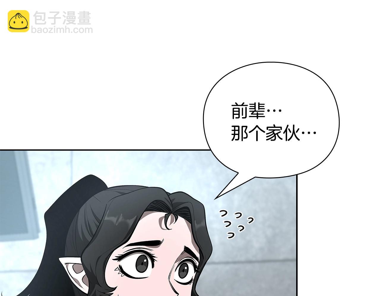 第31话 赌约10
