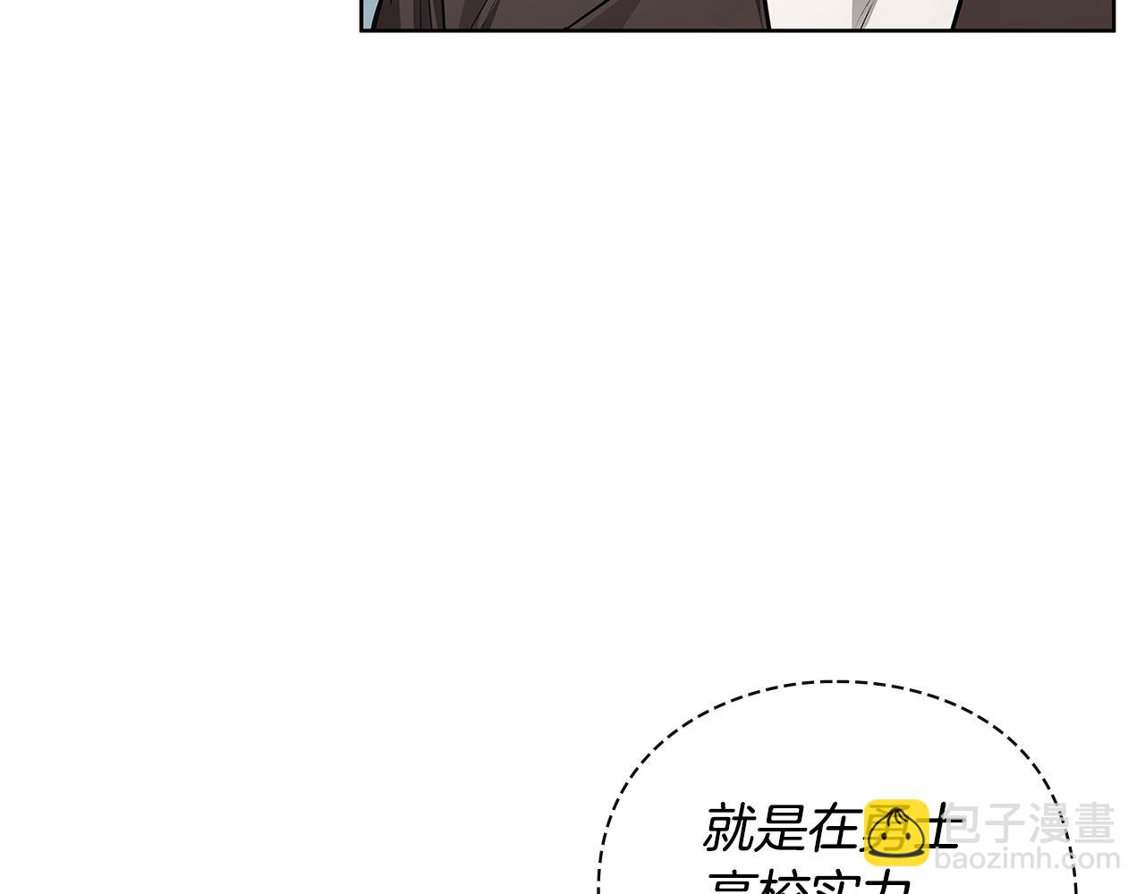 第31话 赌约101