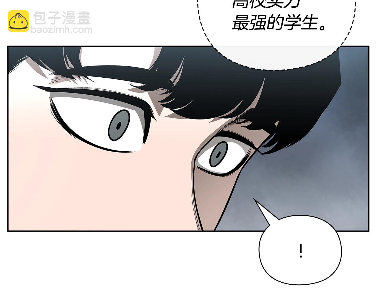 第31话 赌约106