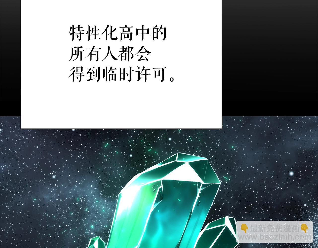 第31话 赌约109