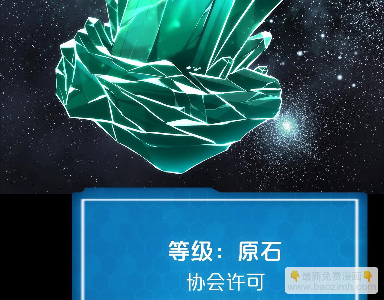 第31话 赌约110