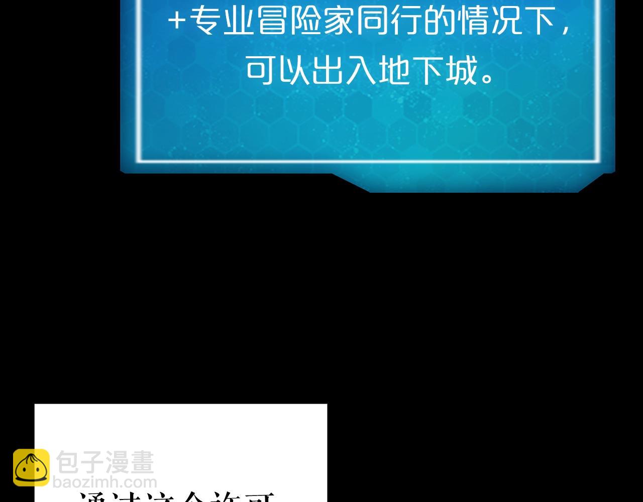 第31话 赌约111