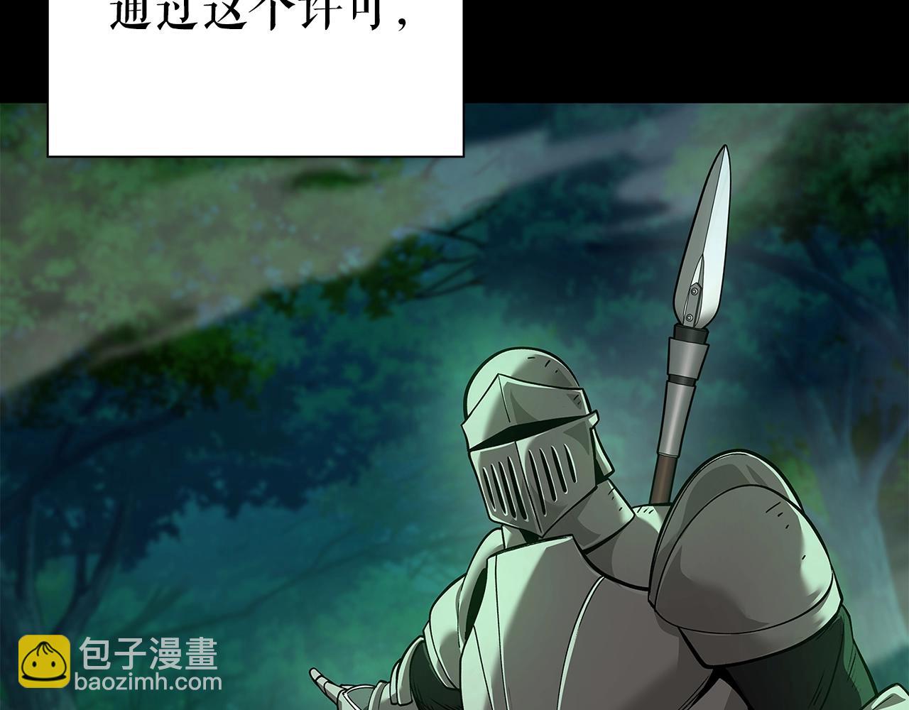 第31话 赌约112