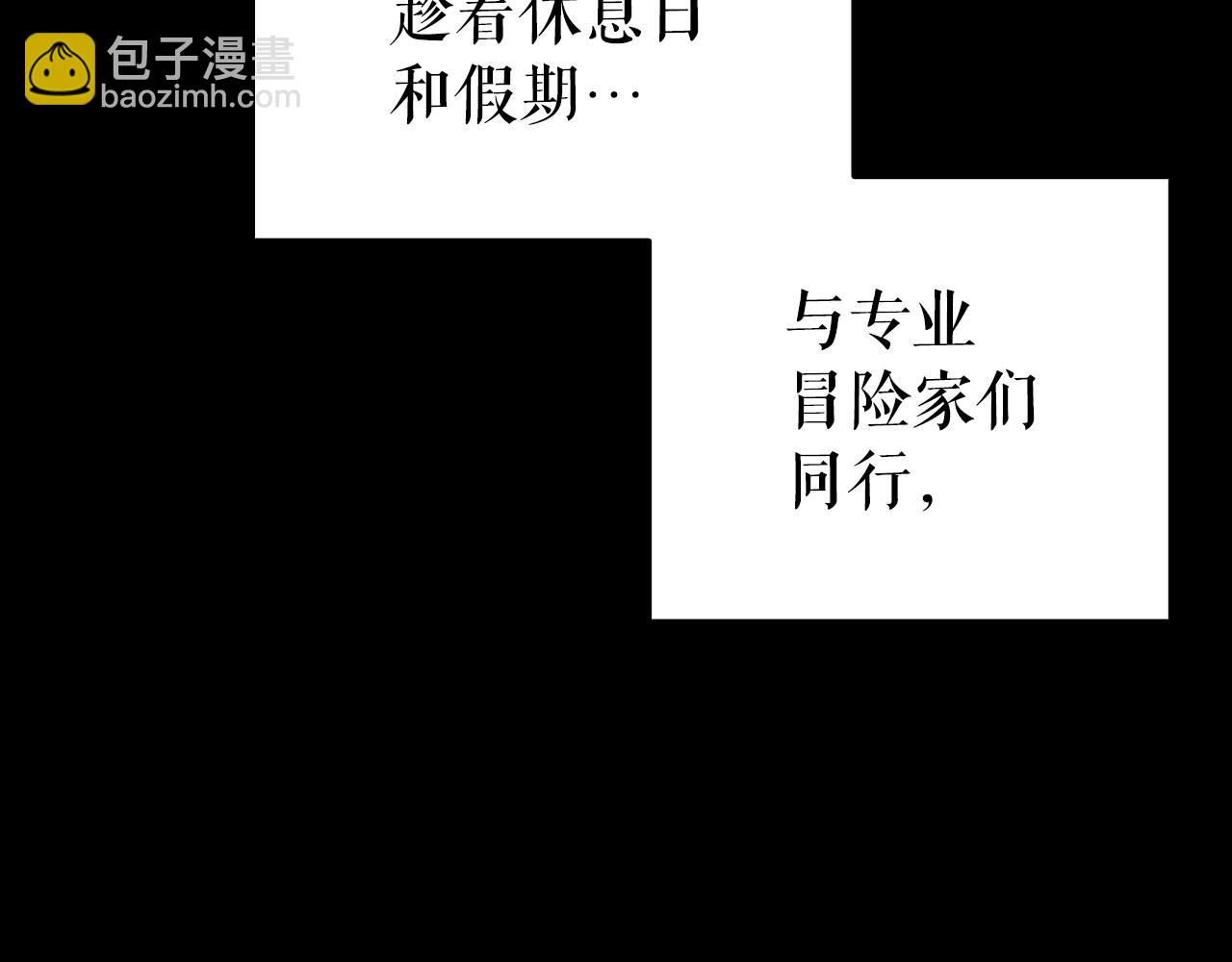 第31话 赌约114