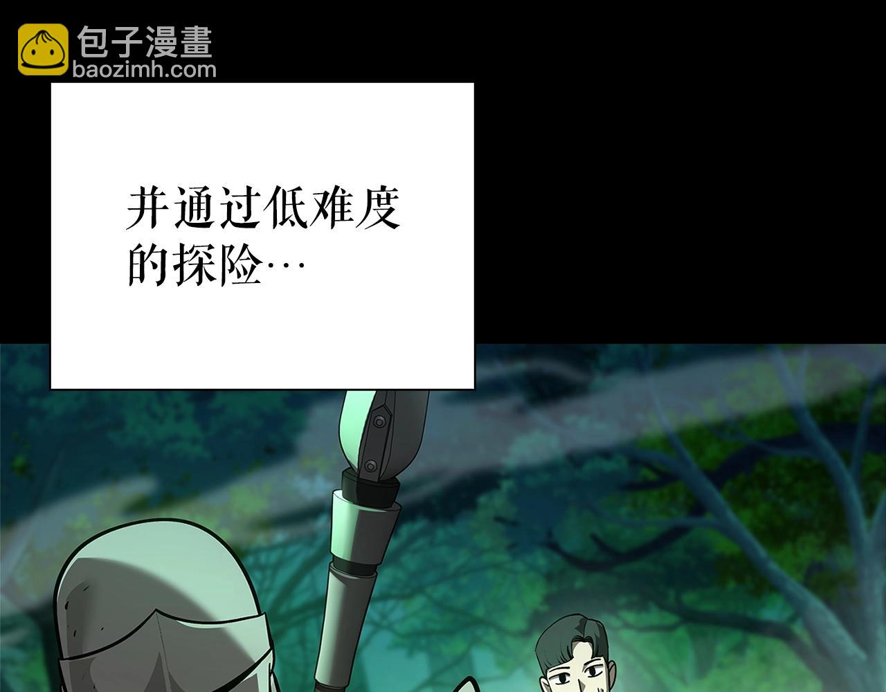 第31话 赌约115