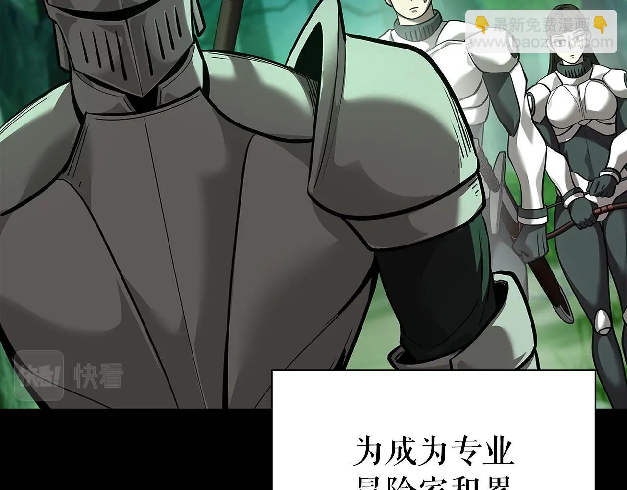 第31话 赌约116