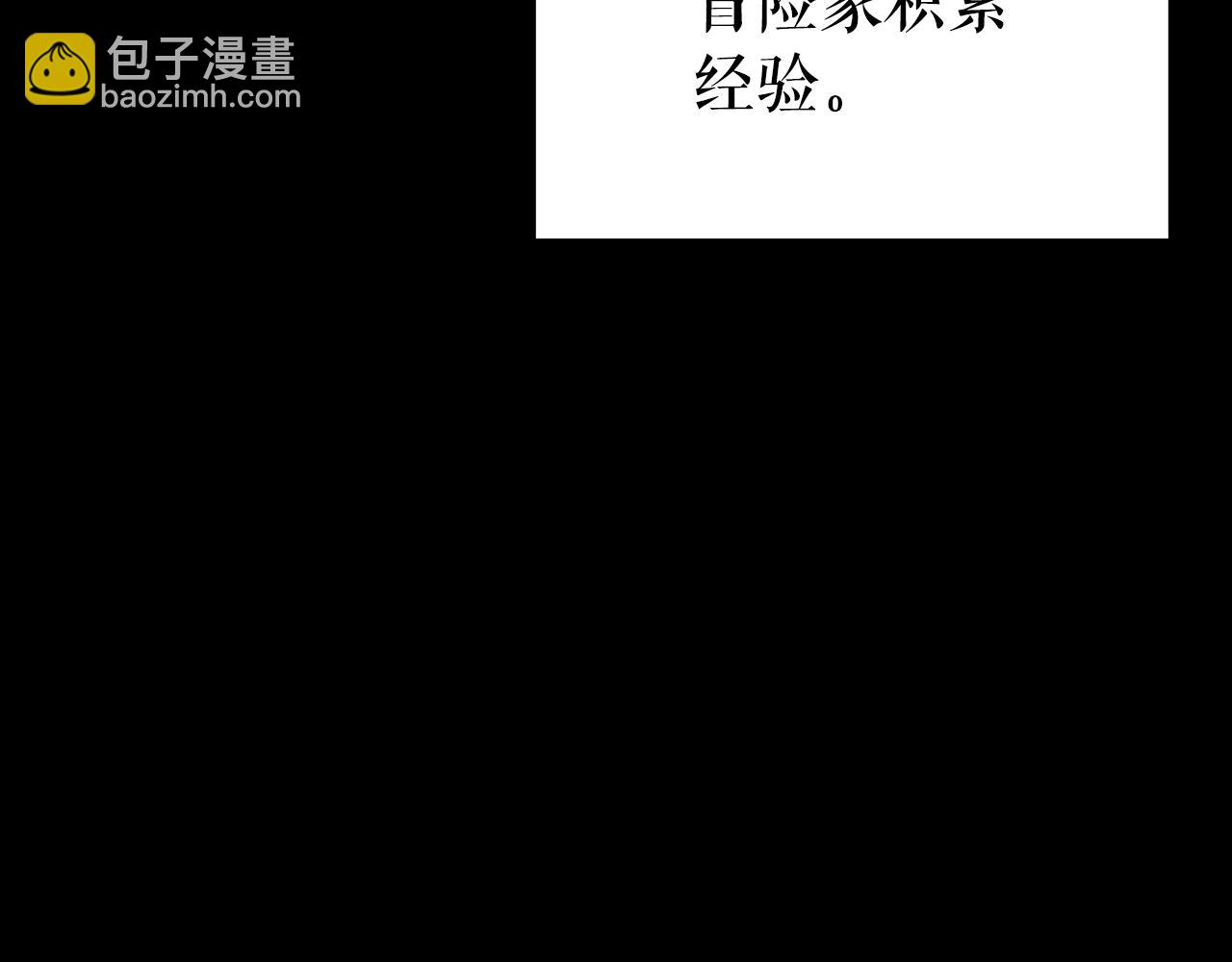 第31话 赌约117