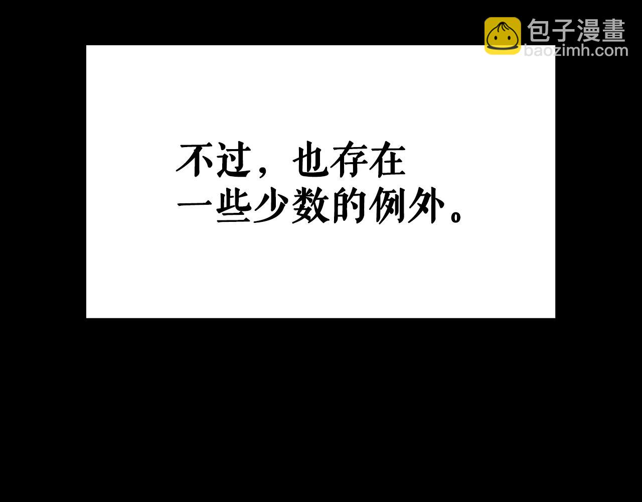 第31话 赌约118