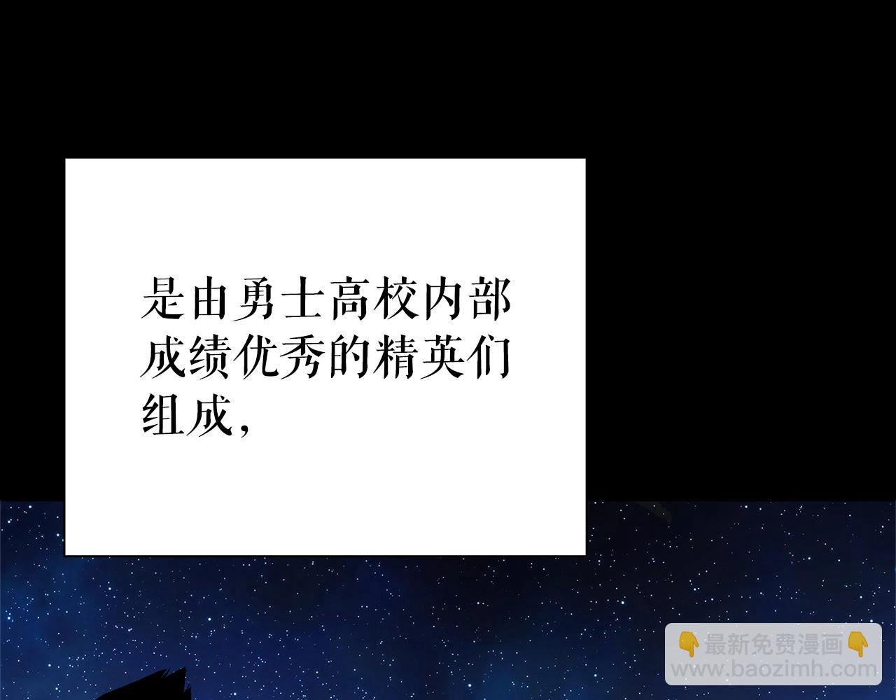 第31话 赌约121