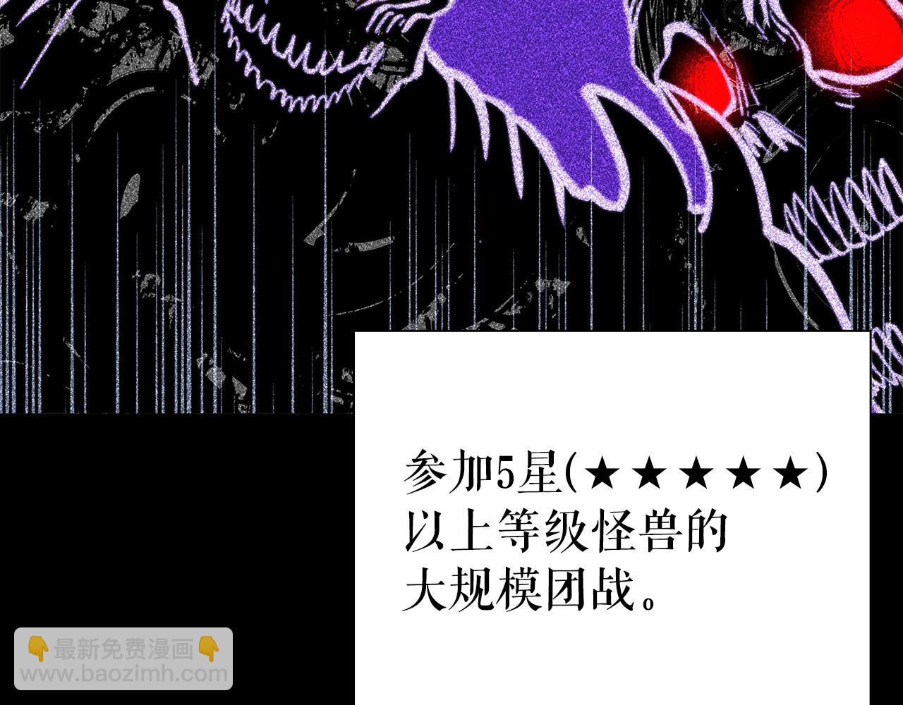 第31话 赌约130