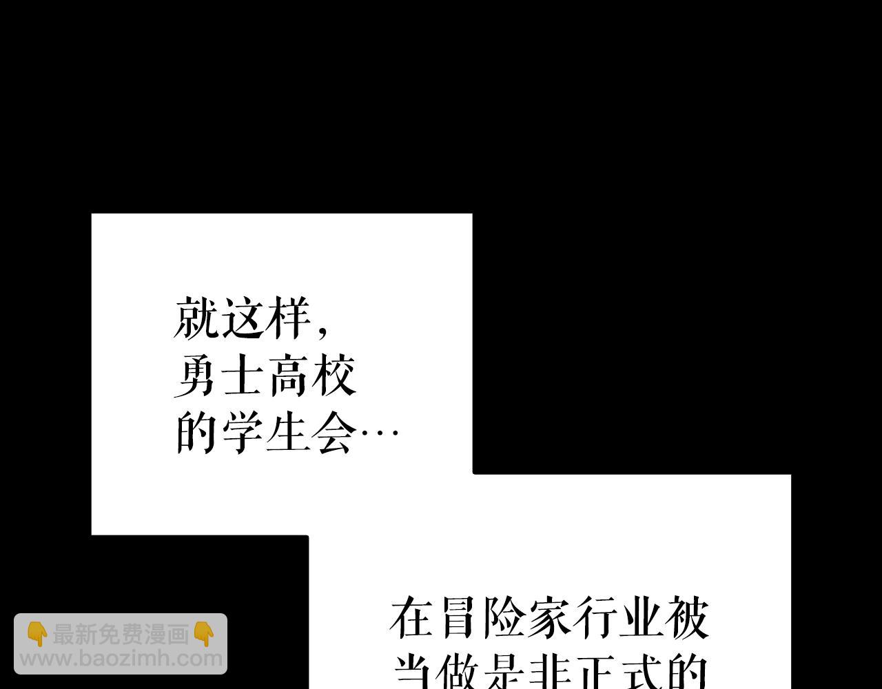 第31话 赌约132
