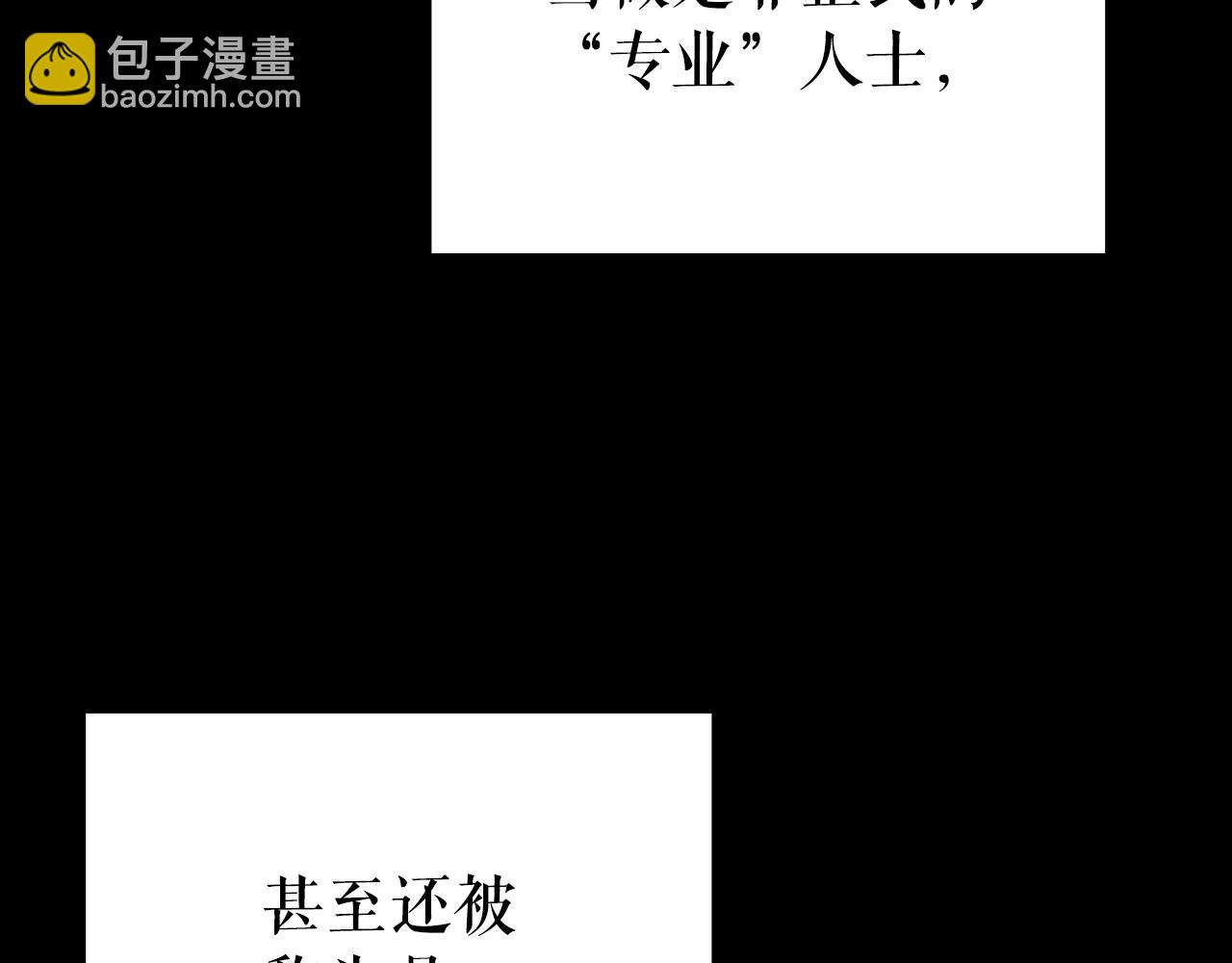 第31话 赌约133