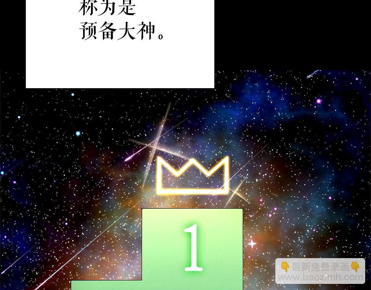 第31话 赌约134