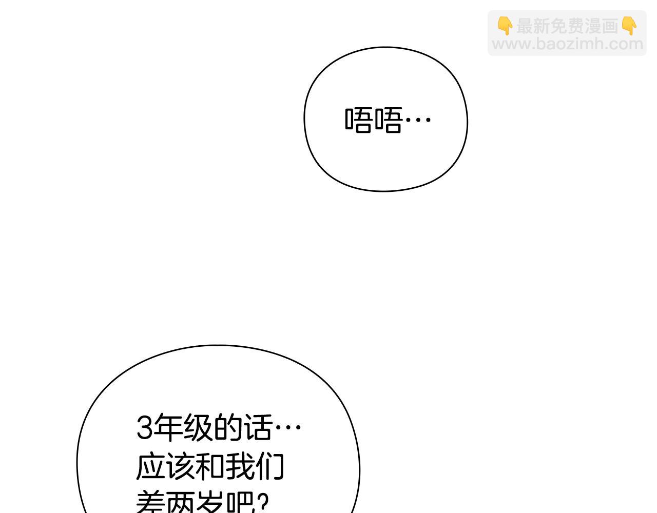 第31话 赌约138