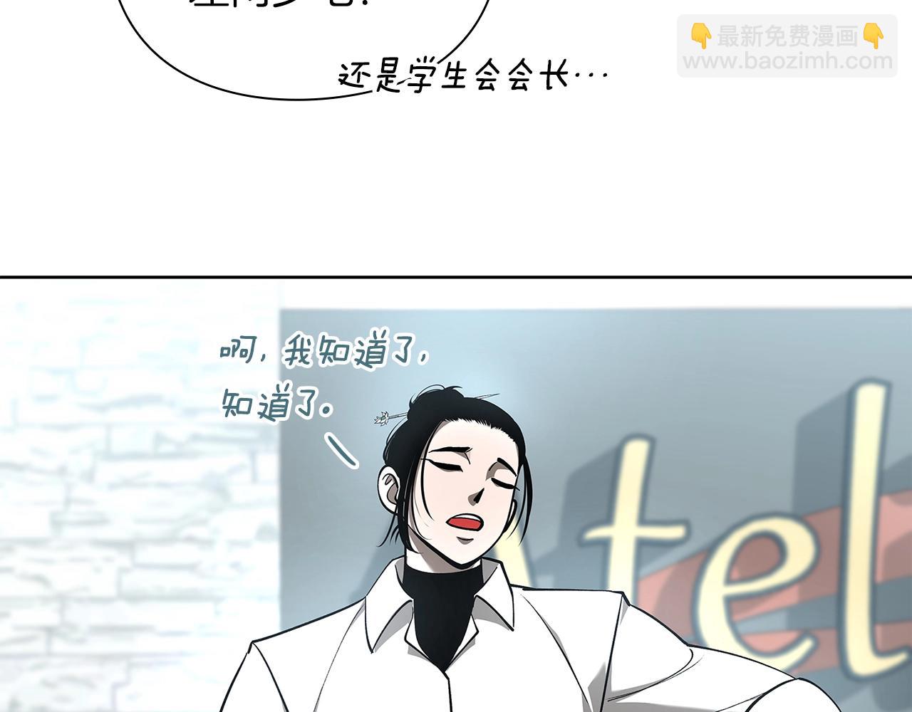第31话 赌约139