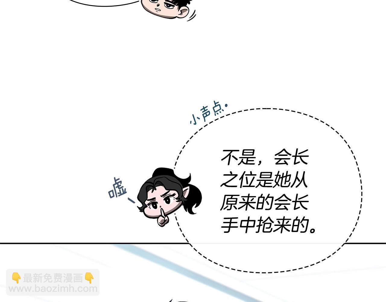 第31话 赌约143