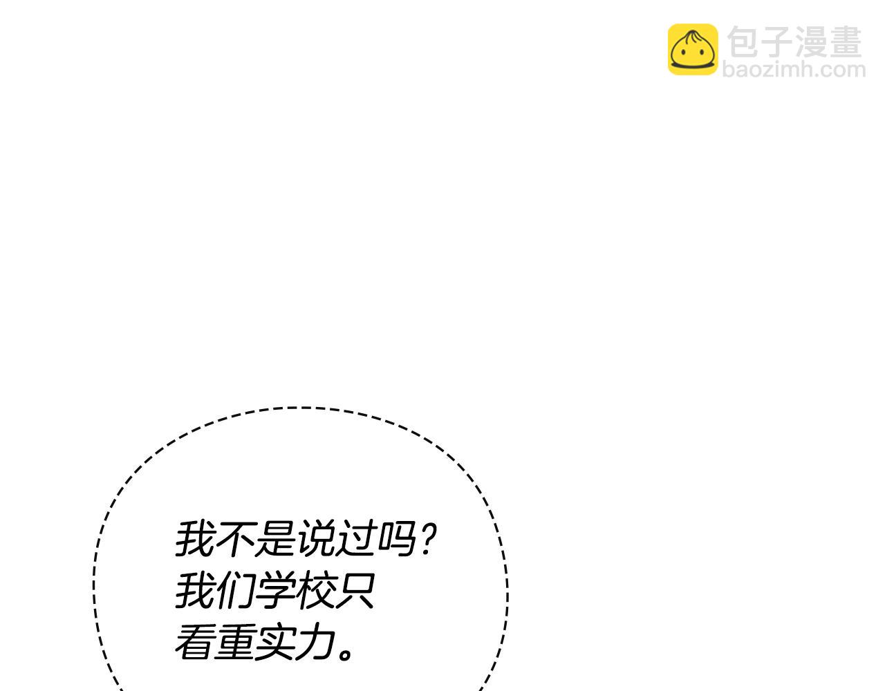第31话 赌约148