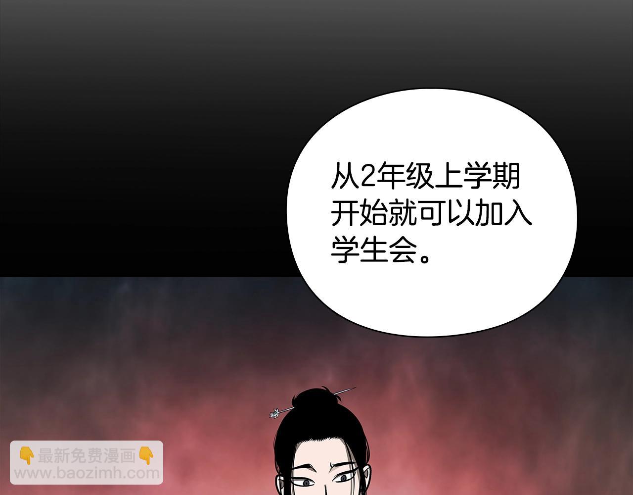 第31话 赌约151