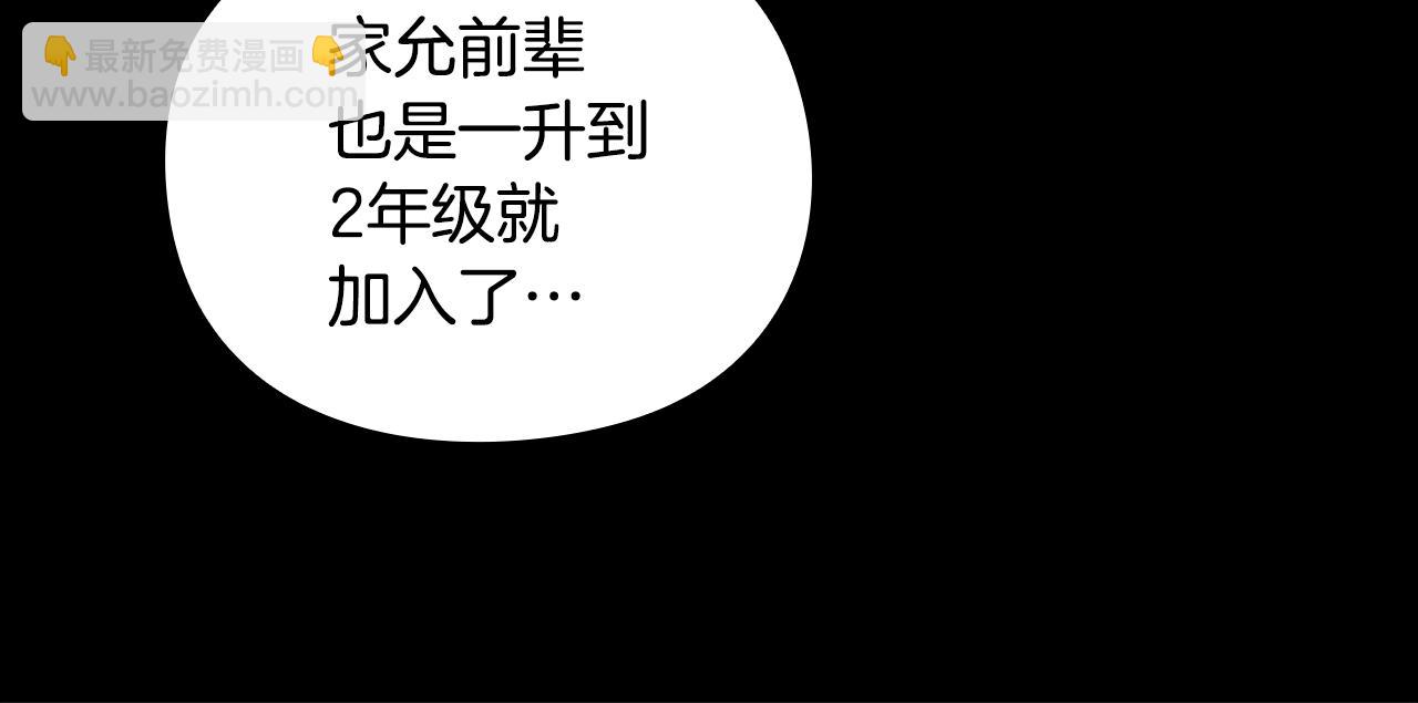 第31话 赌约153