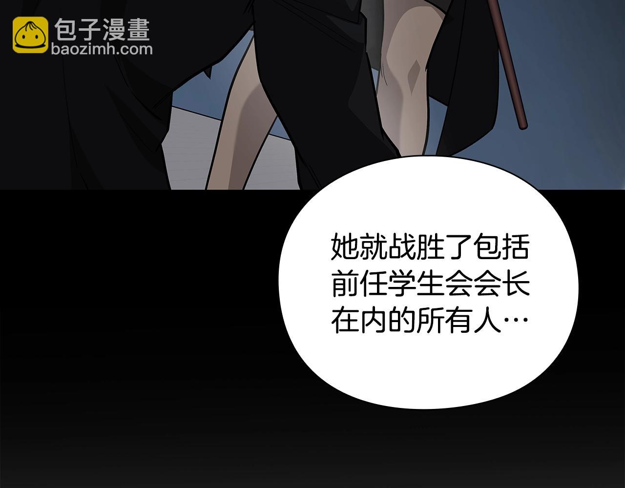 第31话 赌约164