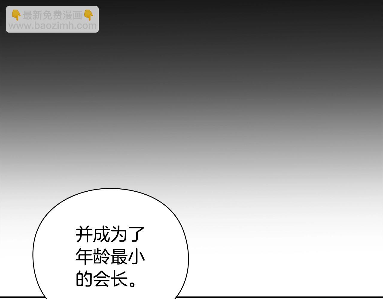 第31话 赌约165