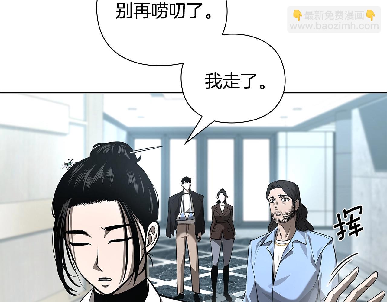 第31话 赌约168