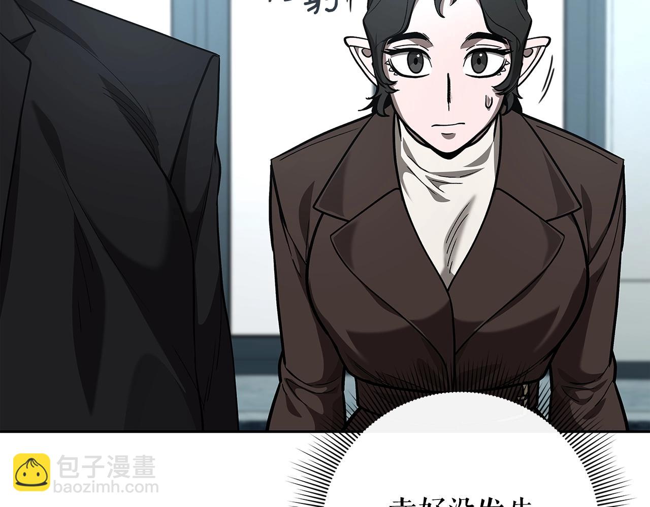 第31话 赌约171