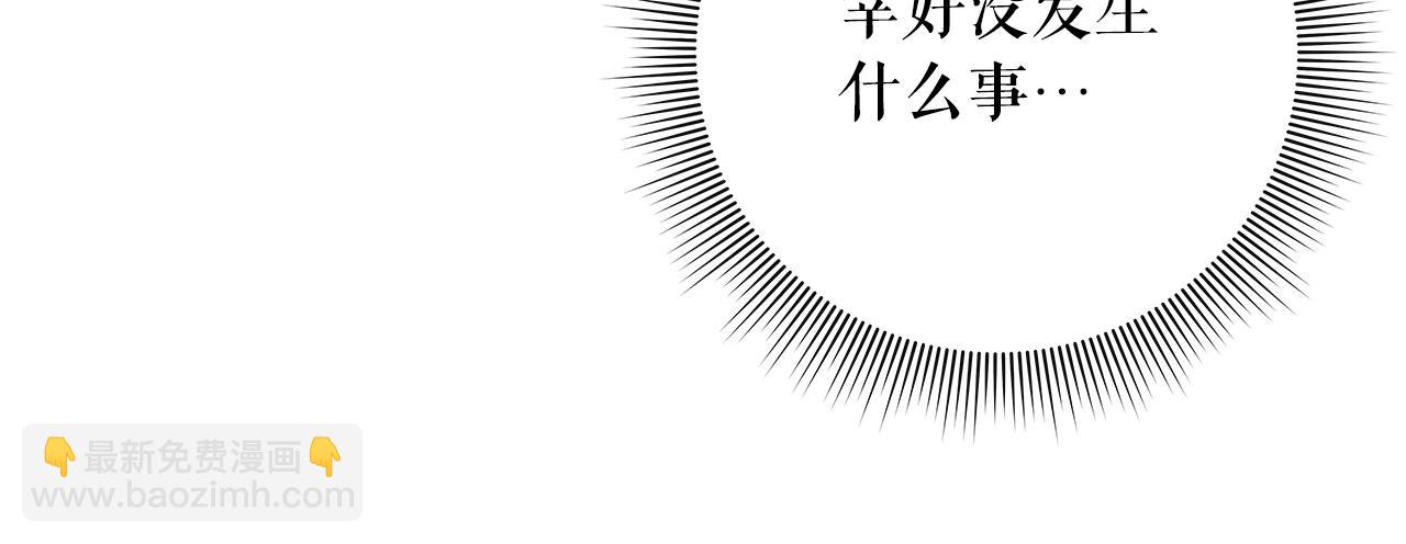第31话 赌约172