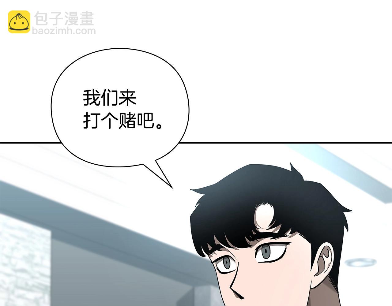 第31话 赌约173