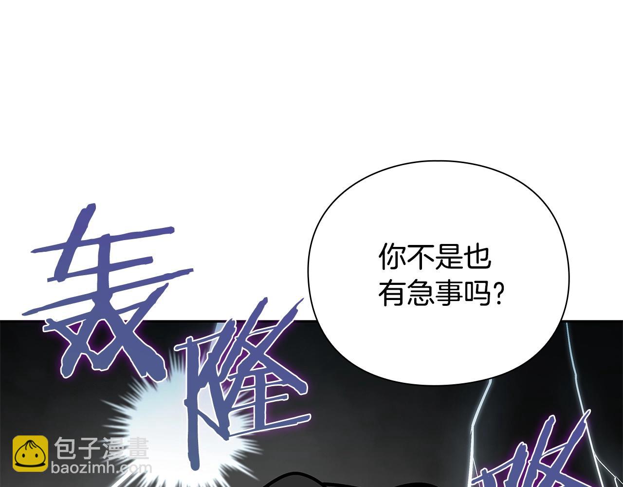 第31话 赌约175