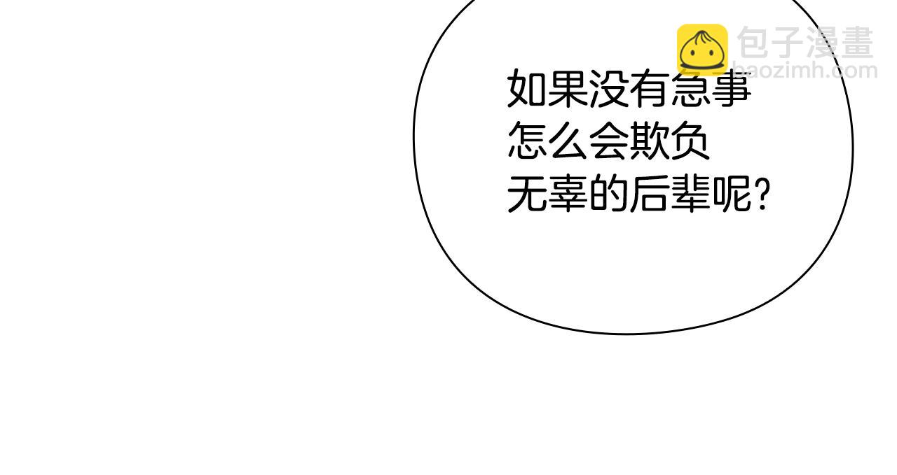 第31话 赌约179