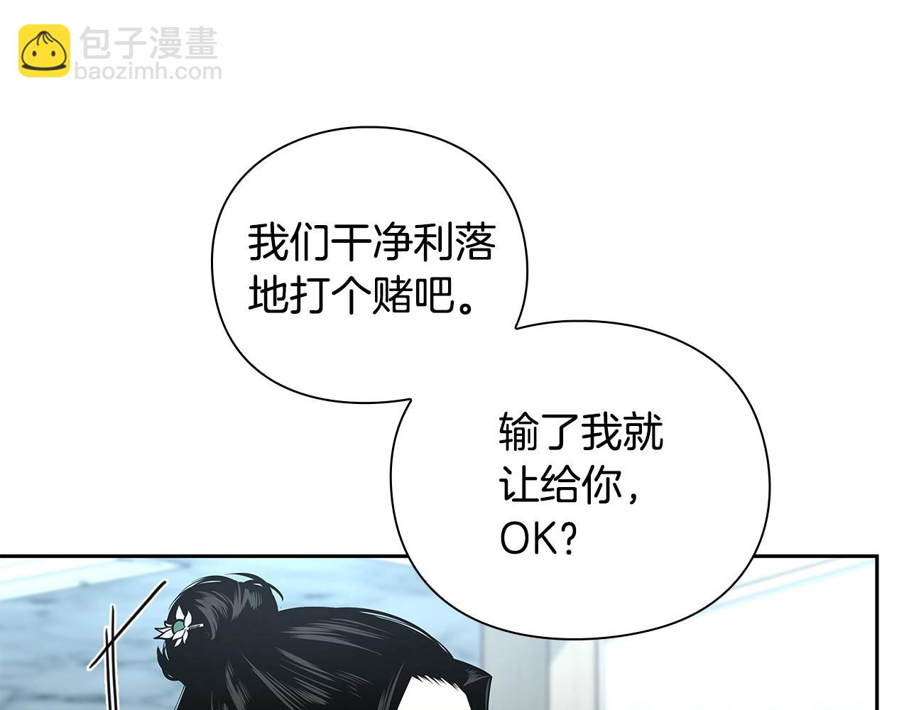 第31话 赌约180