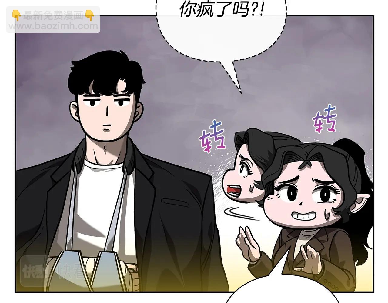 第31话 赌约183
