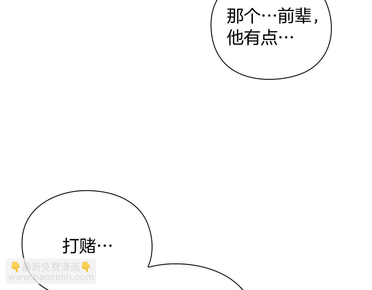 第31话 赌约184