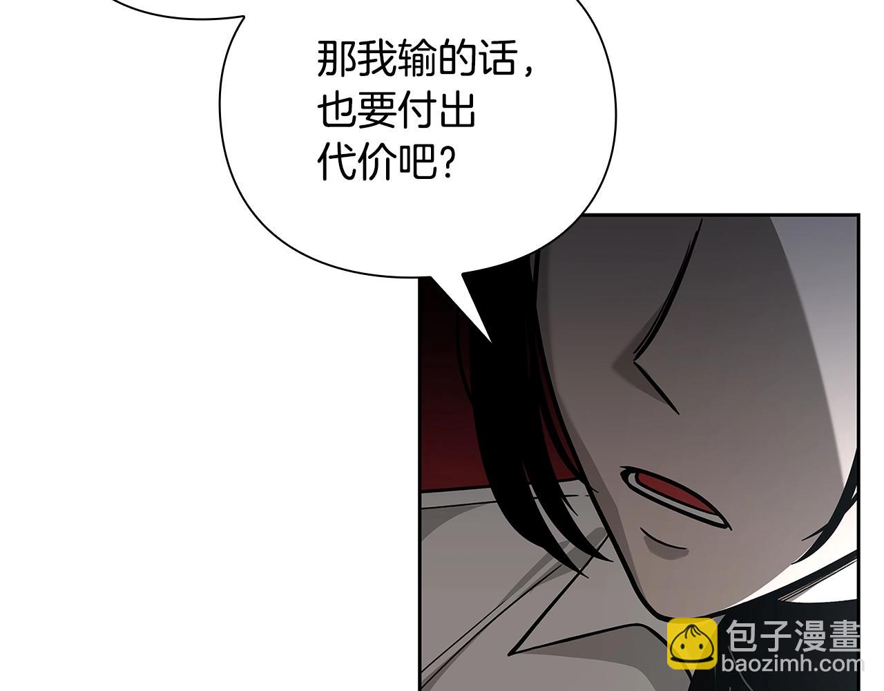 第31话 赌约185