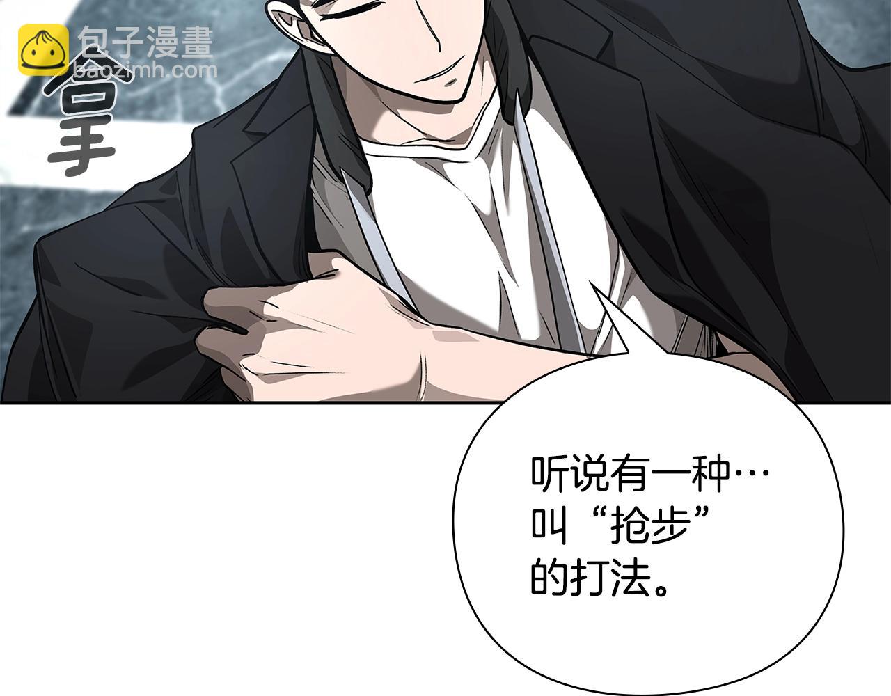 第31话 赌约188