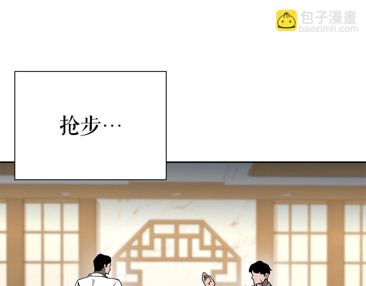 第31话 赌约190