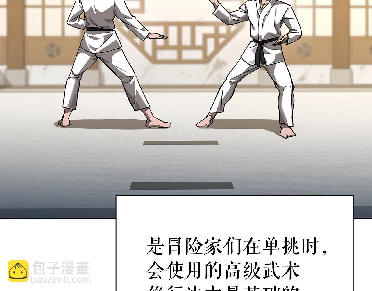 第31话 赌约191
