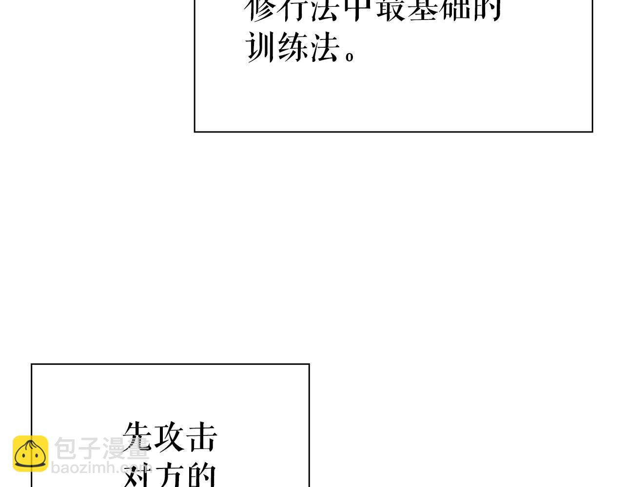 第31话 赌约192