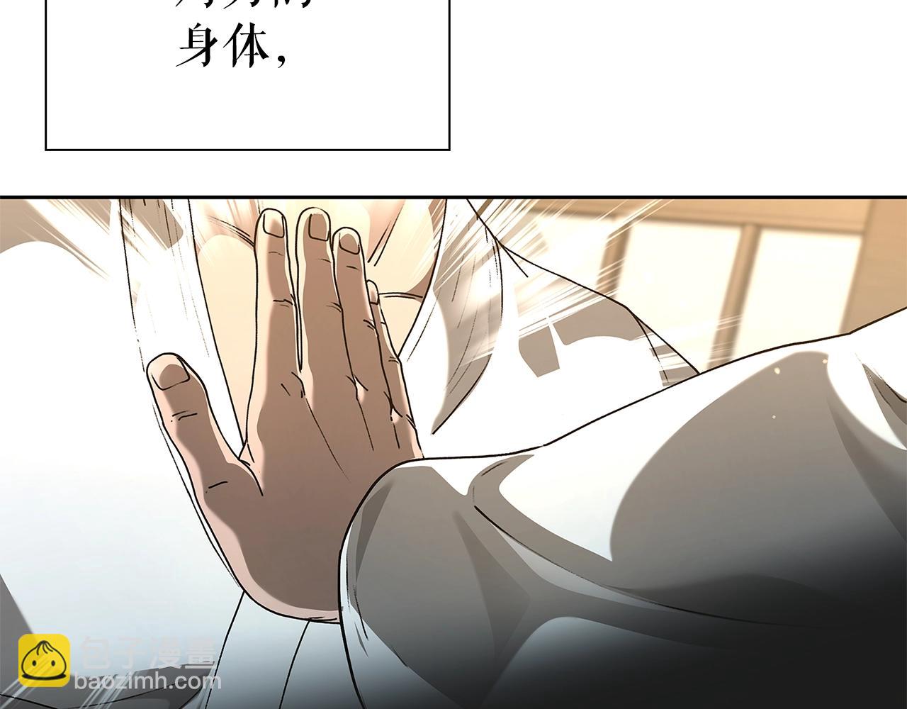 第31话 赌约193